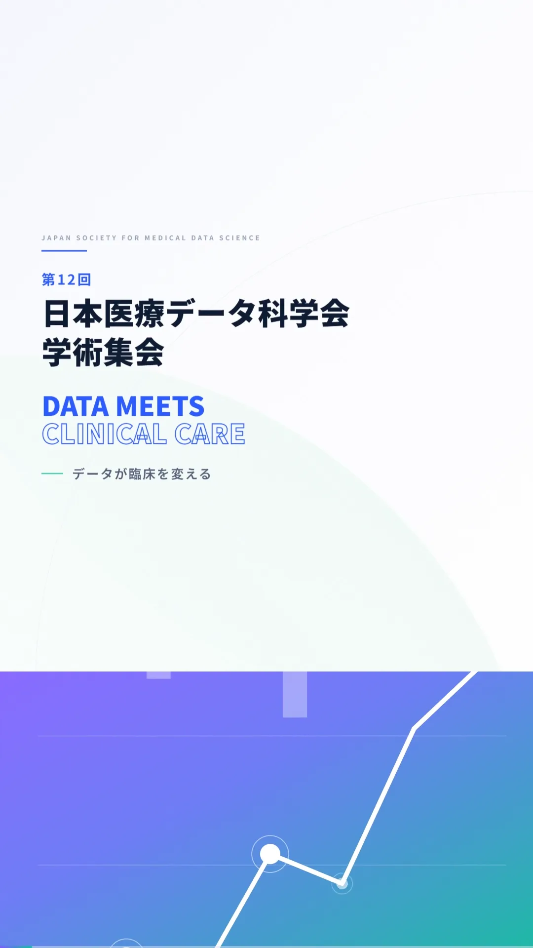 同 縦型(9:16)