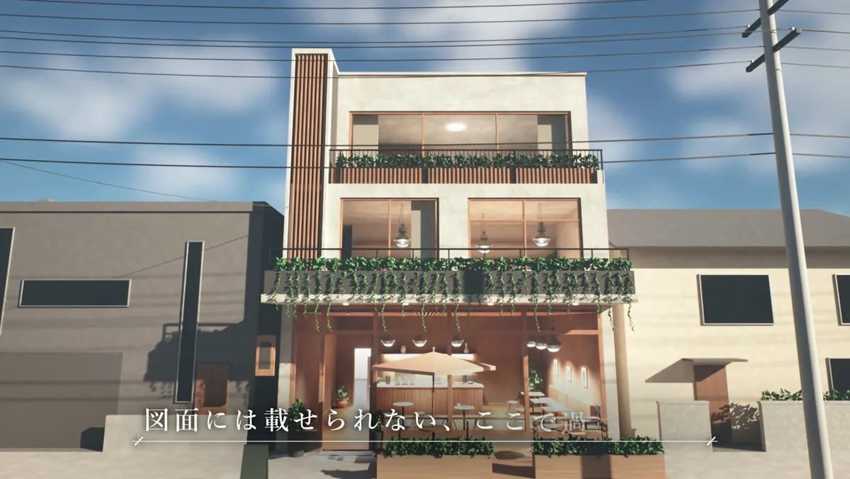 建つ前のカフェ — 図面から始まる30秒