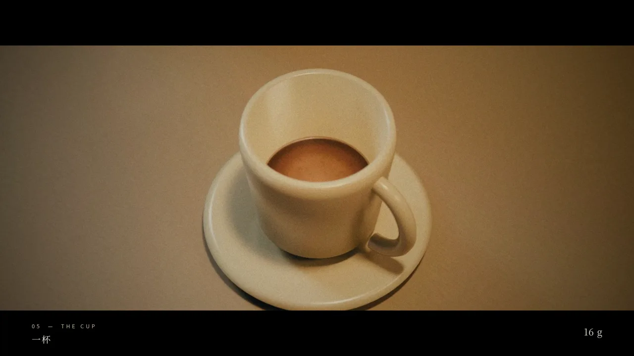 The Making of an Espresso / 46秒フィルム