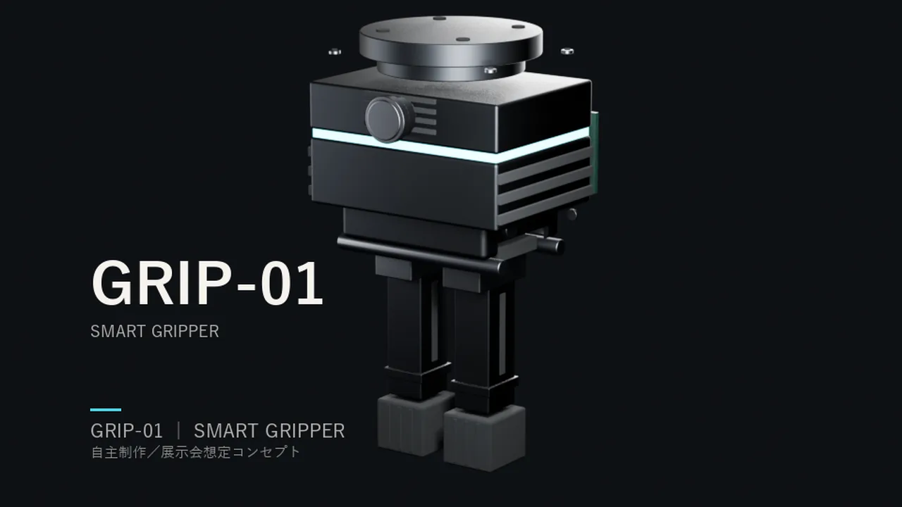 GRIP-01 / Smart Gripper