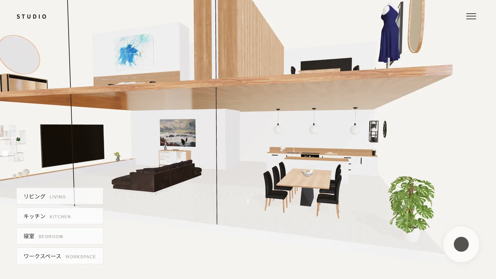 Architectural Walkthrough の実画面